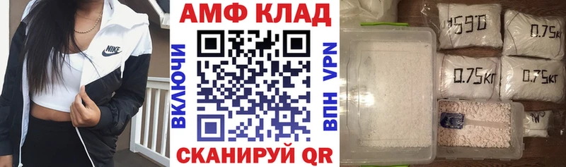 АМФЕТАМИН 97%  Хотьково 