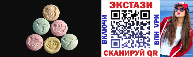 ЭКСТАЗИ louis Vuitton  купить наркотики сайты  Хотьково 
