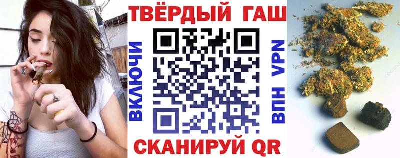 ГАШ индика сатива  Хотьково 