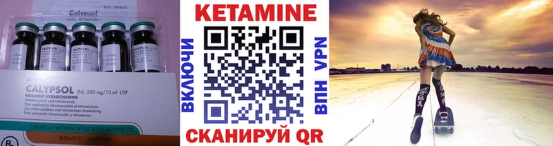купить закладку  МЕГА маркетплейс  Кетамин ketamine  Хотьково 