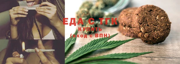 кокаин перу Краснослободск