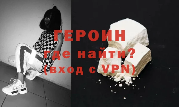 марки nbome Тольятти