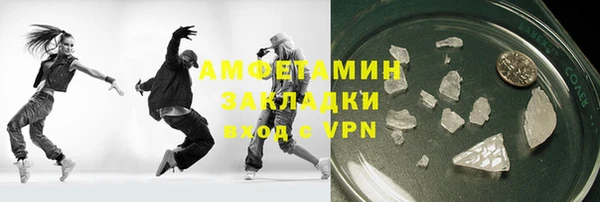 герыч Барнаул