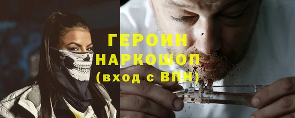 MDMA Premium VHQ Ижевск