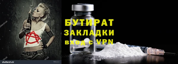 кокаин перу Краснослободск