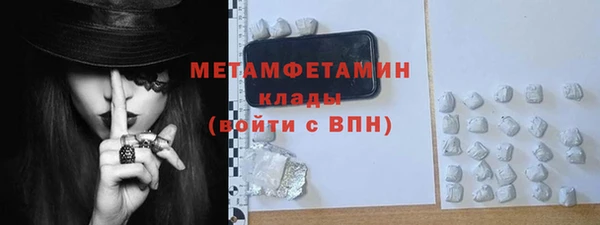 кокаин перу Краснослободск