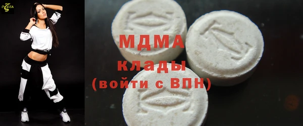 дмт Красноперекопск