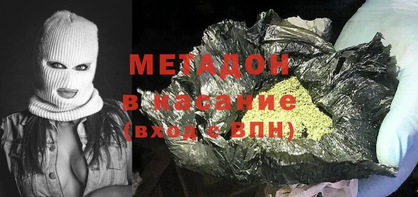 кокаин перу Краснослободск