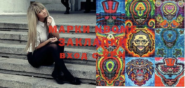 дмт Красноперекопск