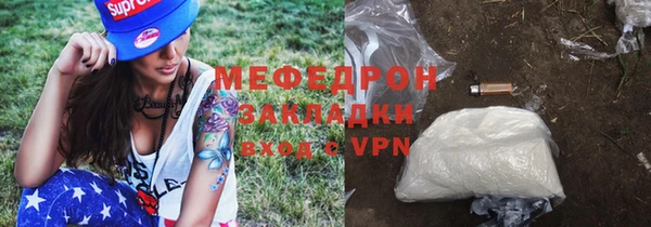кокаин перу Краснослободск