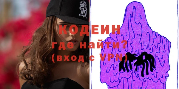 кокаин перу Краснослободск