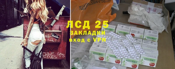 кокаин перу Краснослободск
