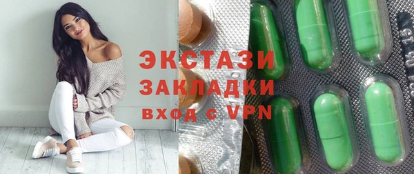 кокаин перу Краснослободск