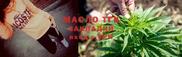 кокаин перу Краснослободск