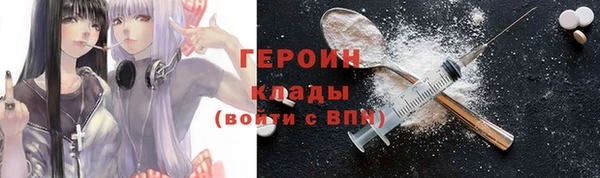 кокаин перу Краснослободск