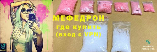 кокаин перу Краснослободск