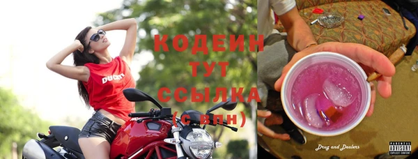 амф Краснотурьинск