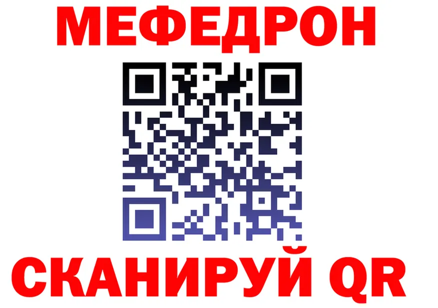 Alfa_PVP Соль ТОР это гидра Хотьково