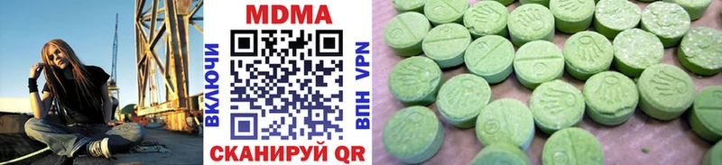 MDMA Molly  Хотьково 