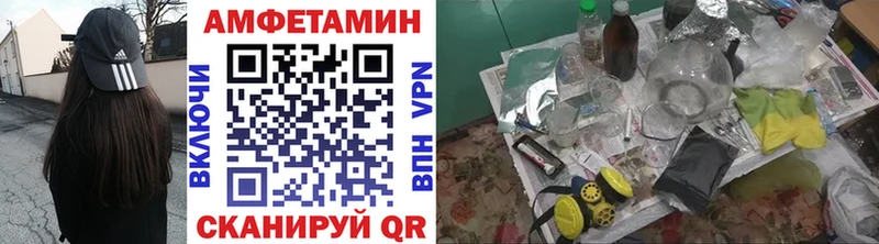 нарко площадка какой сайт  Хотьково  Метамфетамин Methamphetamine  купить наркотики сайты 